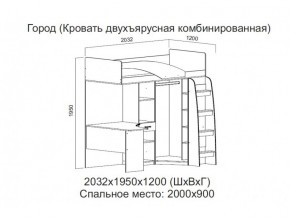 Кровать двухъярусная комбинированная в Нязепетровске - nyazepetrovsk.magazin-mebel74.ru | фото