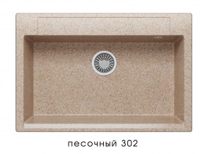 Мойка гранитная Argo-760 Песочный 302 в Нязепетровске - nyazepetrovsk.magazin-mebel74.ru | фото