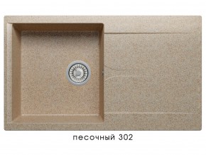 Мойка гранитная Gals-860 Песочный 302 в Нязепетровске - nyazepetrovsk.magazin-mebel74.ru | фото