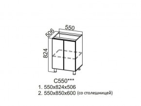 С550 Стол-рабочий 550 в Нязепетровске - nyazepetrovsk.magazin-mebel74.ru | фото