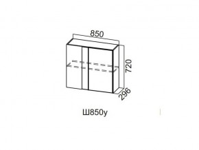 Ш850у/720 Шкаф навесной 850/720 (угловой) в Нязепетровске - nyazepetrovsk.magazin-mebel74.ru | фото