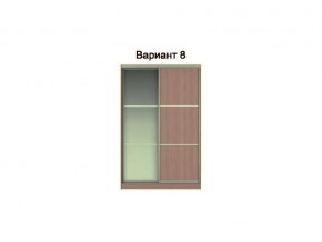 Вариант фасадов 8 в Нязепетровске - nyazepetrovsk.magazin-mebel74.ru | фото